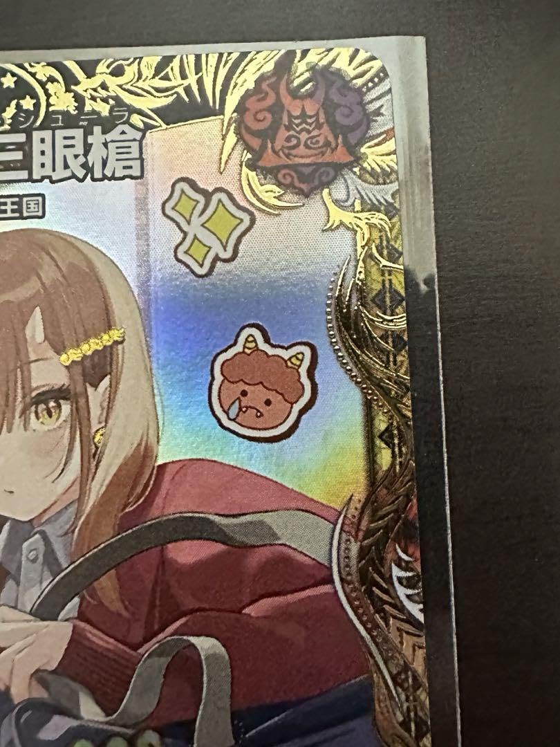 Amazon.co.jp: 一王ニ命三眼槍 金トレジャー 完 : おもちゃ